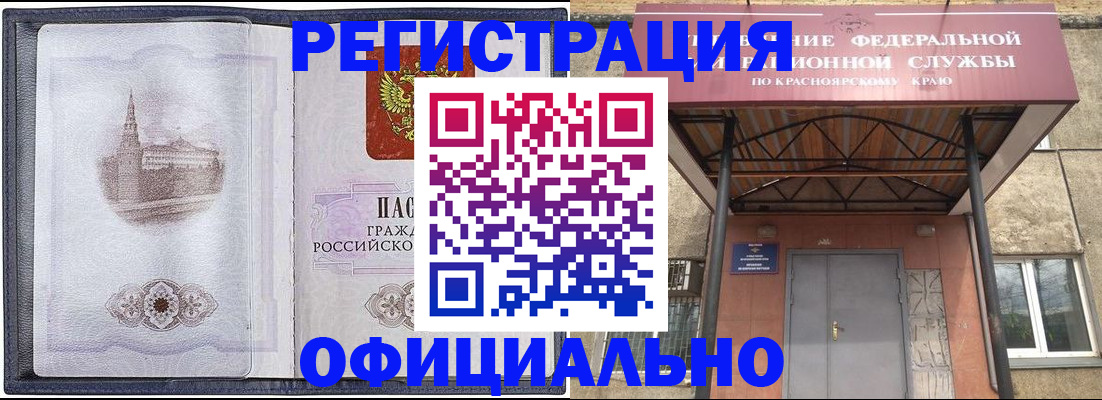 прописка для школы в Коврове