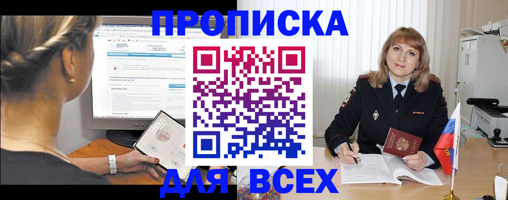 регистрация для дет. сада в Коврове